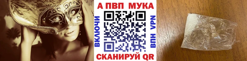 закладка  Сухиничи  Alpha-PVP Соль 