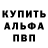 АМФЕТАМИН Розовый Qairosh_ mk