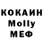 ТГК жижа deb mckay