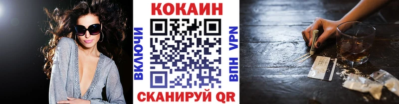 kraken маркетплейс Сухиничи COCAIN FishScale