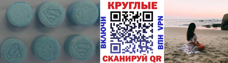 как найти наркотики  Сухиничи  Ecstasy 280 MDMA 