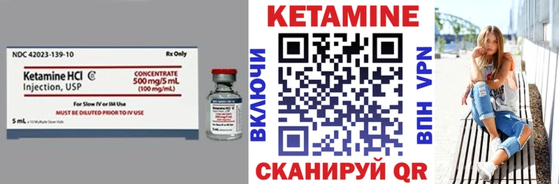 КЕТАМИН ketamine  закладки  блэк спрут   Сухиничи 