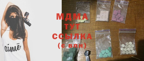 бутират Ладушкин