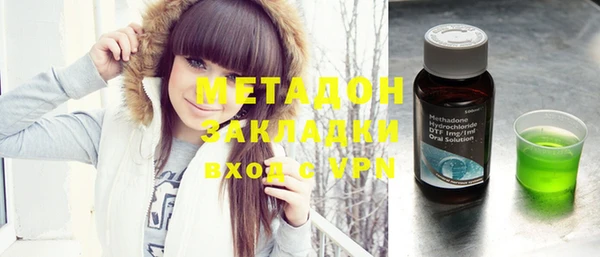альфа пвп VHQ Абаза