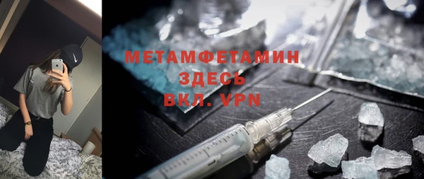 альфа пвп VHQ Абаза