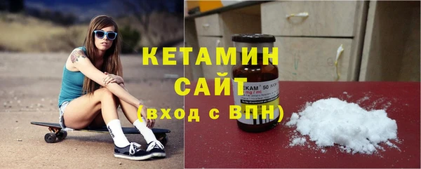молекула духа Лабытнанги