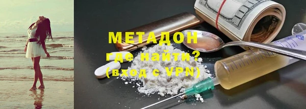 бутират Ладушкин