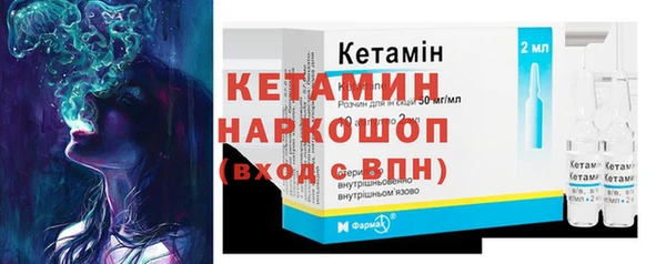 молекула духа Лабытнанги