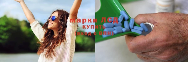 синтетический гашиш Абинск