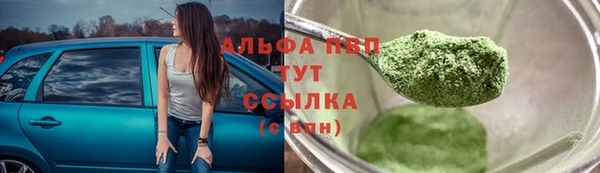 бутират Ладушкин