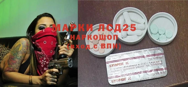 мдма Абдулино