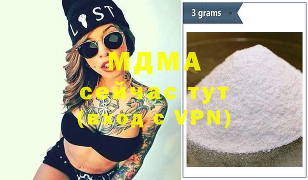 бутират Ладушкин