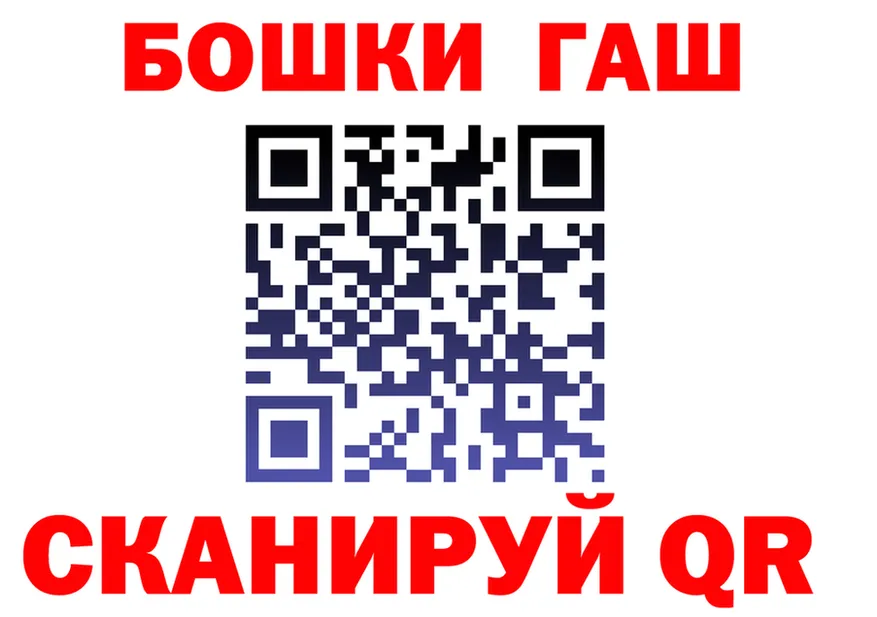 ГАШ VHQ зеркало дарк нет мега Сухиничи