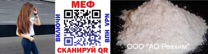 МЯУ-МЯУ VHQ  Сухиничи 